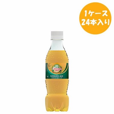 カナダドライ ジンジャーエール 350ml PET 送料無料 メーカー直送