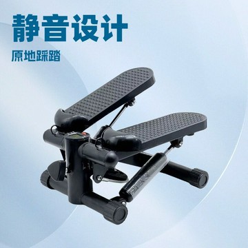 迷妳家用踏步機 多功能橢圓機走步機迷妳家用運動健身器材鑫弘-戶外運動