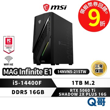 MSI 微星 電競 桌機 MAG Infinite E1 14NVN5-215TW i5 16G 1TB RTX5060