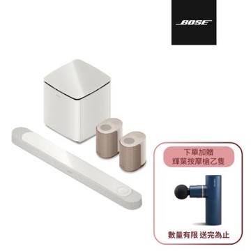 Bose LifeStyle 杜比全景聲家庭影院組合 白色 (Ultra+Subwoofer+後環繞兩入棕 四件組)