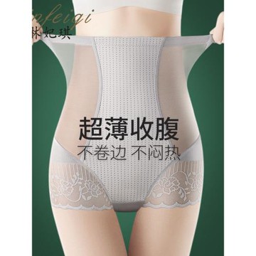 夏季輕薄翹臀無痕內褲透氣塑身褲女強力收小肚子束腰收腹安全褲