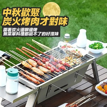 【免運！烤肉架全配件】烤肉架 烤肉架全配 烤肉爐 燒烤爐 折疊烤肉架 中秋烤肉 露營的人
