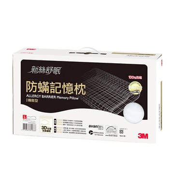 3M 新絲舒眠 防螨記憶枕 機能型 【L】 /個 AP-MM02｜領券最高折$220