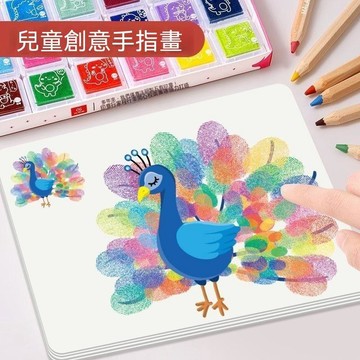 【可打統編】手指畫冊 印盤安全手指印畫 手指彩色印泥一年級塗鴉 JFDY