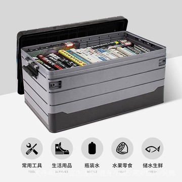 車載必備！汽車後備箱儲物箱 大號車載收納箱 整理箱 可折疊工具盒 防塵防潮 輕便好攜帶 家車兩用置物箱