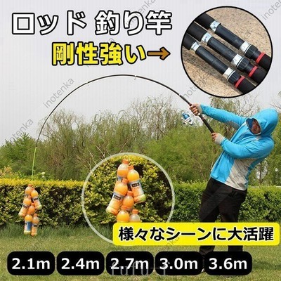 釣竿 スピニング ロッドの通販 454件の検索結果 Lineショッピング