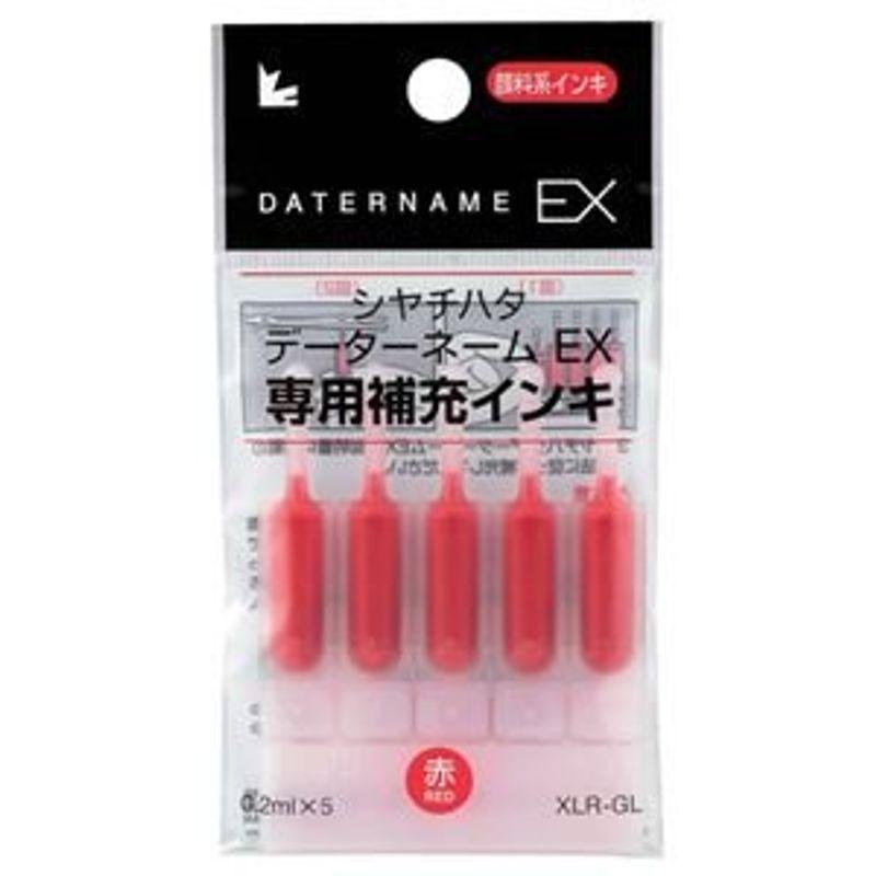 （まとめ） シヤチハタ Xスタンパー 補充インキカートリッジ 顔料系 データーネームEX専用 赤 XLR-GL-R 1パック（5本） ×2