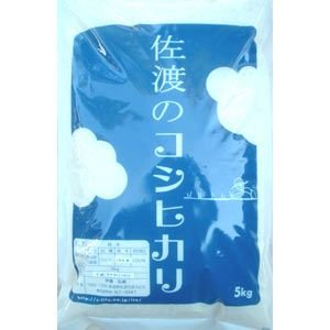 ((令和5年度))佐渡産コシヒカリ　5ｋｇ