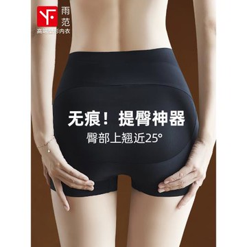 提臀褲翹臀蜜桃臀無痕產后塑形塑身收腹褲強力收腹收小肚子內褲女