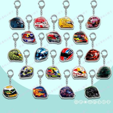 🌟店長優選🌟F1週邊車手頭盔週冠宇2025新款漢密爾頓掛件定製鑰匙扣掛件亞克力 F1亞克力鑰匙扣 F1亞克力挂件