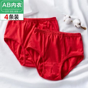 AB男孩純棉質本命年12歲兒童內褲