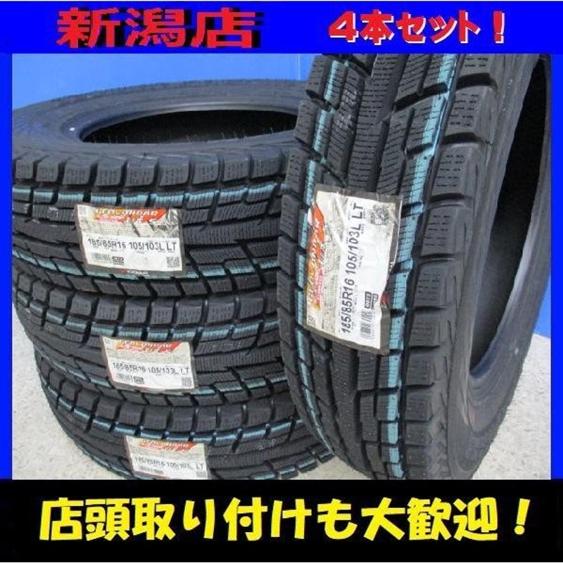 独特の上品 送料無料 ヨコハマ スタッドレスタイヤ YOKOHAMA GEOLANDAR I T-S G073 ジオランダー アイティーエス 295  40R20 110Q XL 4本