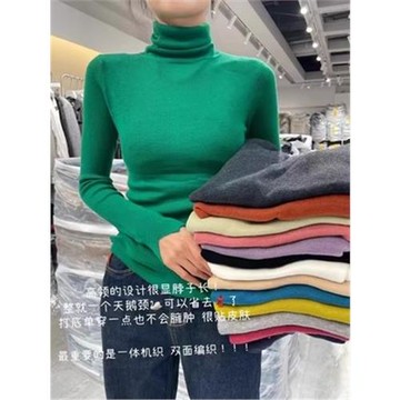 歐州站2025秋冬新款百搭袖口開叉設計高領凈色舒適羊毛針織打底衫