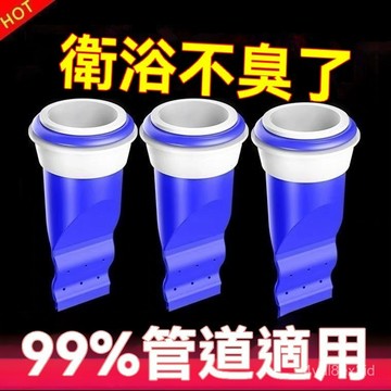 防臭地漏硅膠芯衛生間浴室神器下水道圓形防反味蓋洗衣機防蟲蓋 5JFO