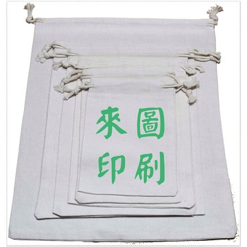 【客製印刷】亞麻拉繩束口 帆布袋 旅行收納袋 DIY 家居收口袋 束口袋 婚禮小物 米袋 平安米