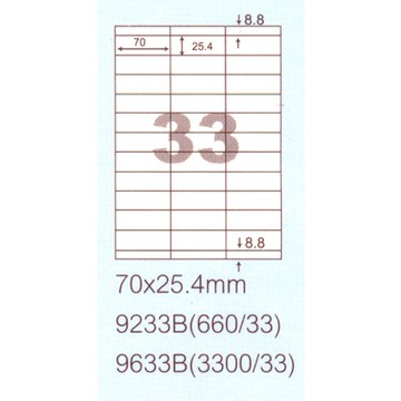 阿波羅 25.4x70mm NO.9233B 33格 A4 雷射噴墨影印自黏標籤貼紙  20大張入
