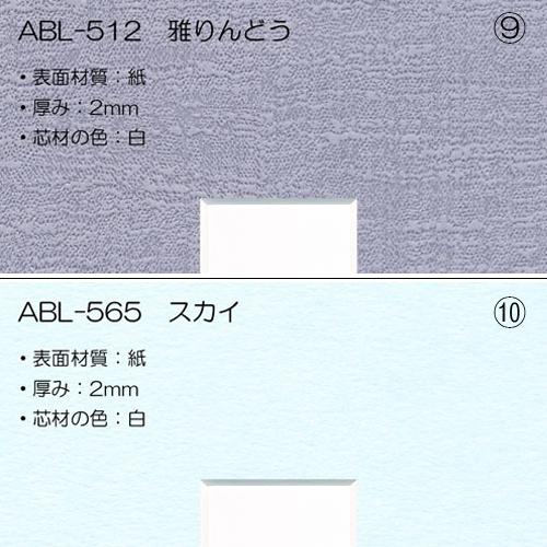 マットTYPE5[面銀タイプ]　39×78（390×780mm）