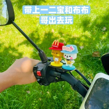 台灣發貨 一二布布機車車載擺件 一二布布電動車擺件 電動車自行車載擺件 卡扣款機車裝飾擺件 男女生日禮物