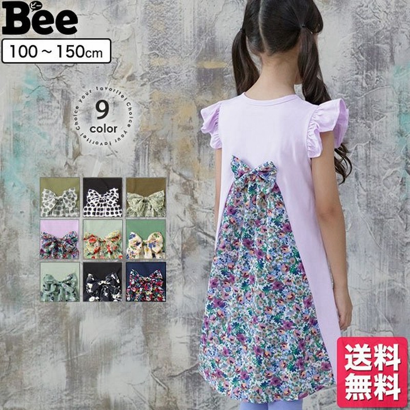 ノースリーブワンピース 夏 韓国子供服 キッズ 通販 Lineポイント最大0 5 Get Lineショッピング