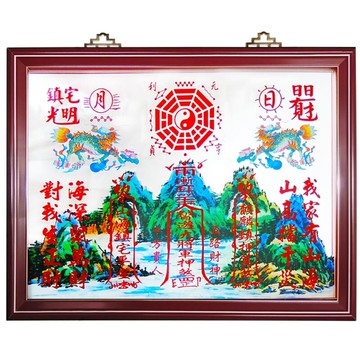 168開運坊化多重煞超強回頭麒麟-化煞山海鎮~大附開光/使用說明書