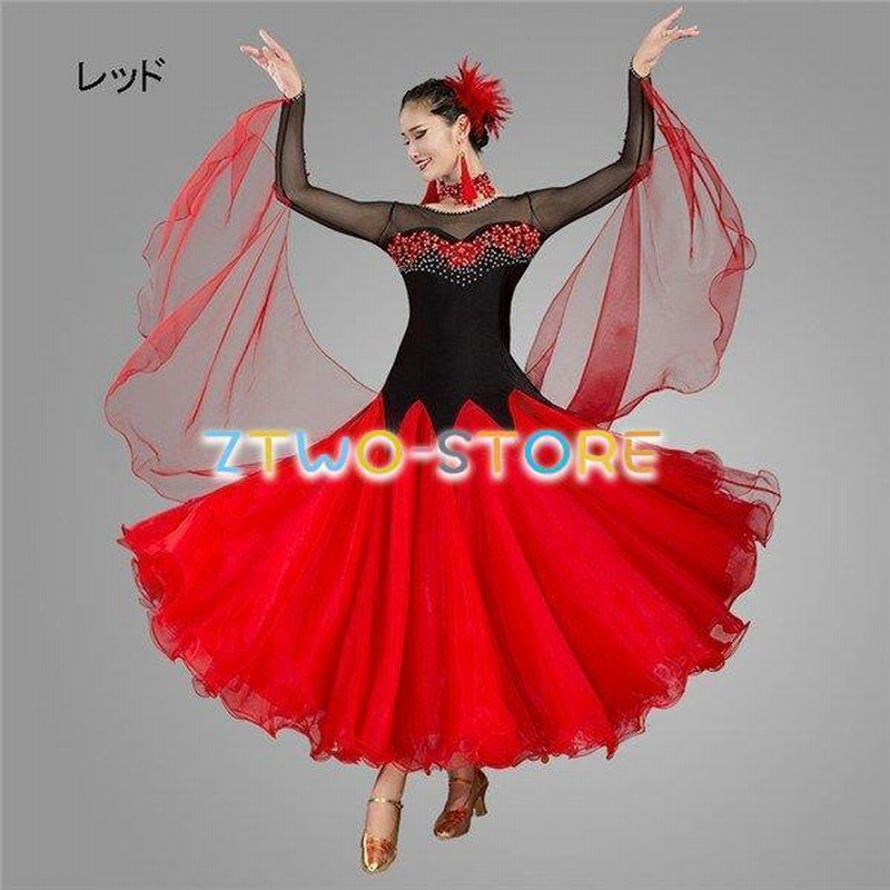 ダンス衣装 社交ダンス モダンドレス ダンス発表会 大きい裾 練習着