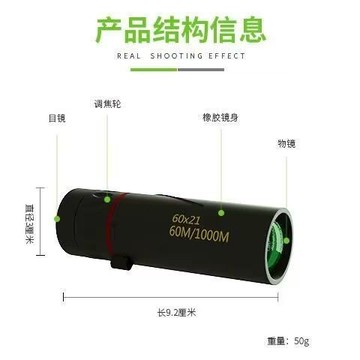 ⭐台灣出貨⭐ 望遠鏡超高清夜視非紅外手機拍照追星演出望遠鏡單筒便攜日夜兩用~~~