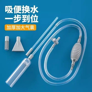 【洗砂高效】魚缸換水器神器虹吸換水管抽水清洗砂便手動清理清潔吸糞水器洗沙