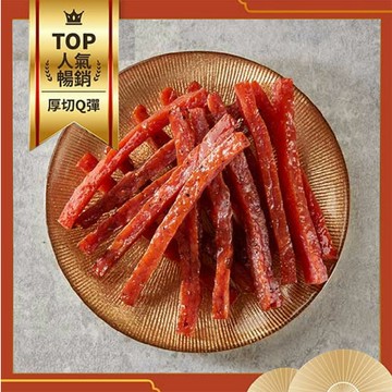 【滋美珍肉乾】特厚黑胡椒黃金肉條(150g/250g) / 包