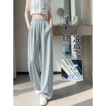 (免運)天絲牛仔面膜褲女夏薄款2025新款松緊腰寬松松弛感淺藍色冰絲闊腿