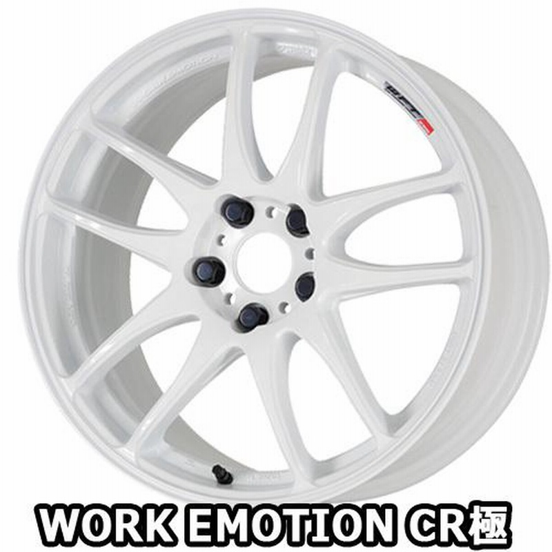 17×9.0J +28 5/114.3 ワークエモーション CR 極 (WHT) ワーク 17インチ 