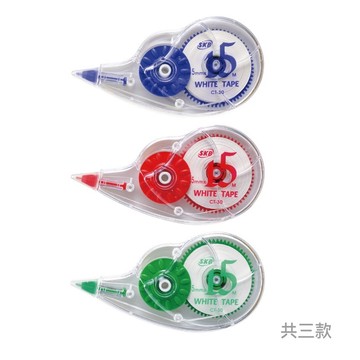 【阿翔小舖】『SKB』文明  CT-30超長型修正帶  5mm*15M