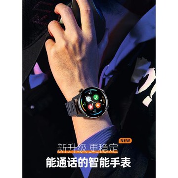 智能手表男士2025新款接打電話心率健康多功能運動支付機械電子表