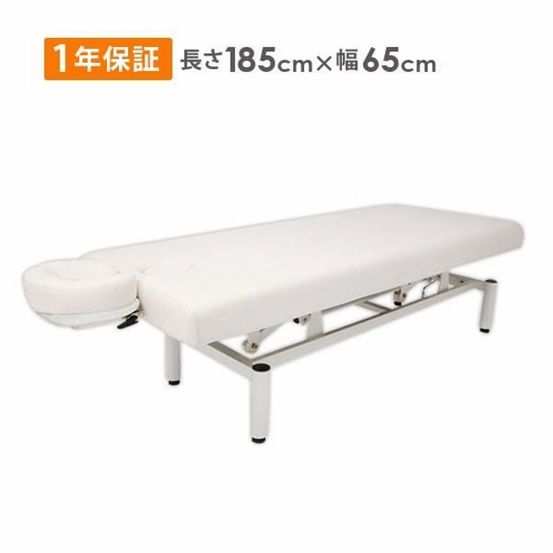 マッサージ用ベット エステベッド/マッサージベッド/リクライニング 有