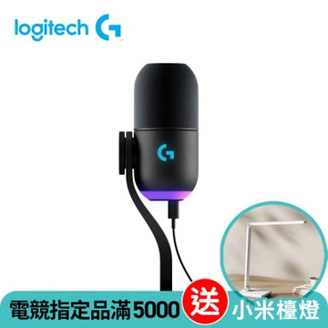 羅技 logitech G Yeti GX USB 麥克風-黑