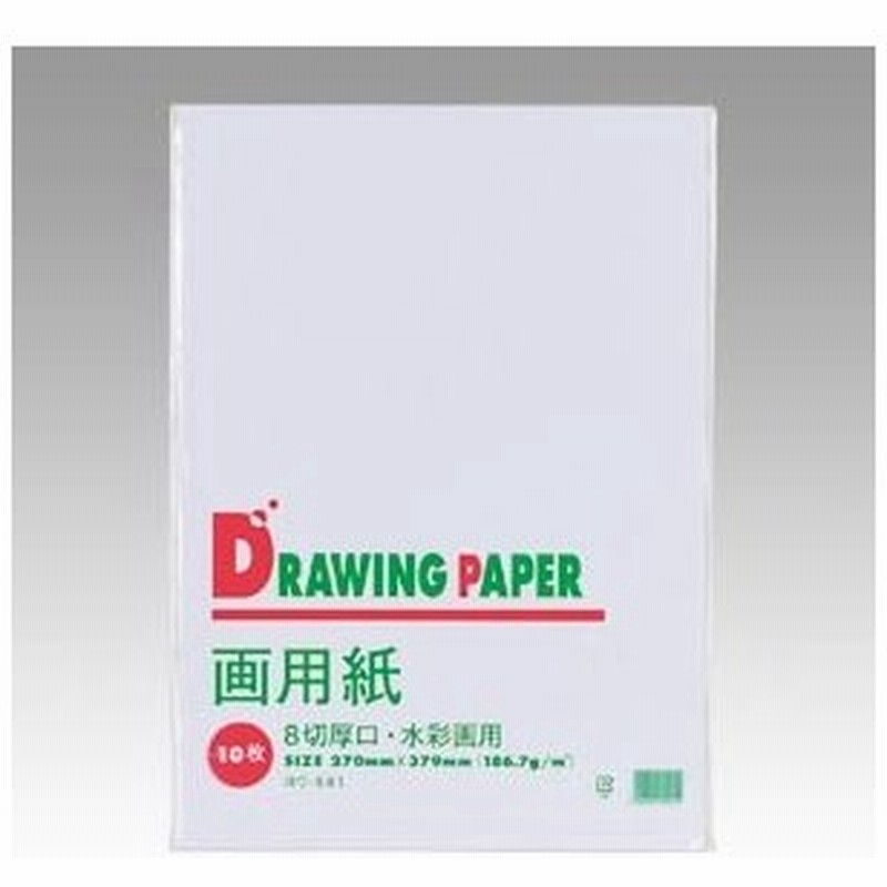 業務用20セット) リンテック 色画用紙/工作用紙 〔八つ切り 100枚〕 ピンク NC135-8 LZw9HTM3os, 画材用紙、工作紙 -  pci.edu.pe