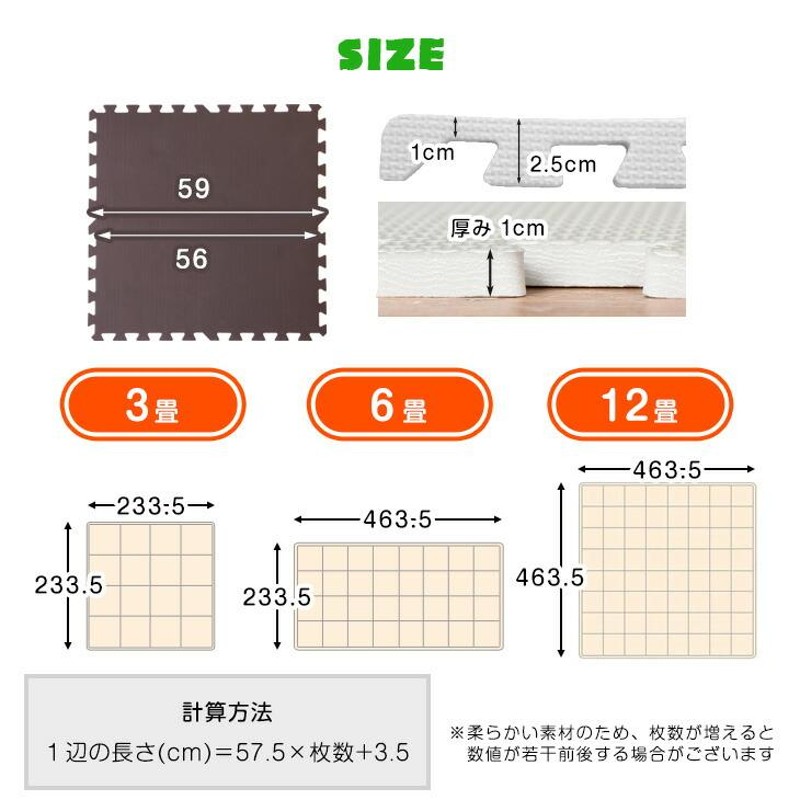 ジョイントマット 大判 厚手 6畳 プレイマット 約60cm 32枚 防音 おしゃれ 防音 サイドパーツ付き フロアマット クッションマット |  LINEショッピング