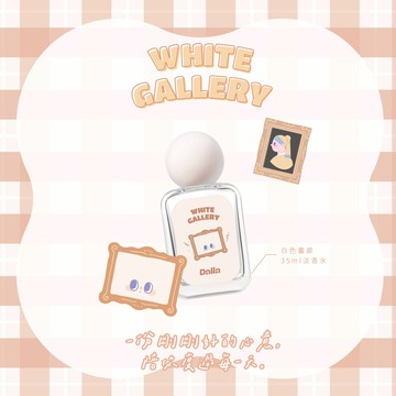 快速出貨⚡️【Dalla】淡香水 35ml ｜一份小小心意♡ 要送給你｜女生禮物、生日禮物、情人節禮物、聖誕禮物、畢業禮物、交換禮物、伴手禮、母親節禮物