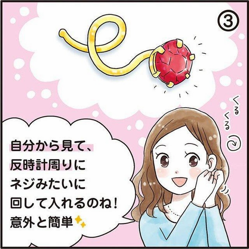 18金 ピアス 3個セット キャッチのいらないピアス キュービック