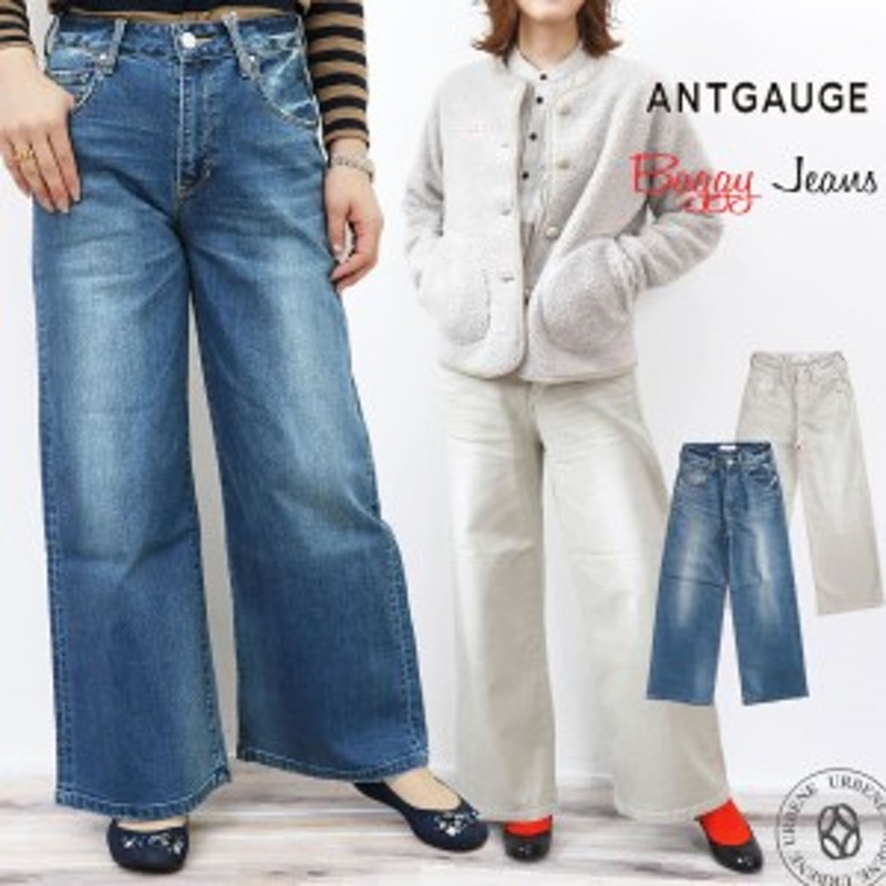 バギーデニムパンツ Antgauge アントゲージ ソフト ジーンズ Jane