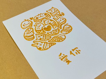 自訂顏色加文字Lechi品手繪賀卡