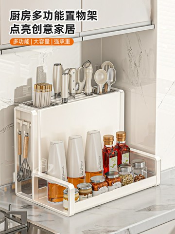 置物架 調料架廚房調味品置物架臺面筷子刀架多功能調味品鹽調料罐子刀具收納架