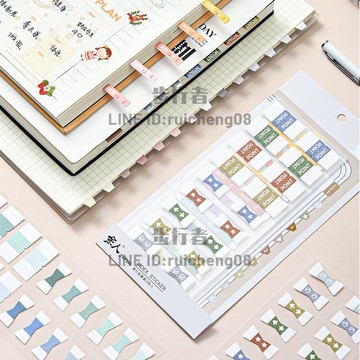 復古色雙面索引貼分類便利貼書簽便簽小本子標簽貼【步行者戶外生活館】
