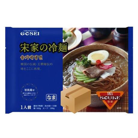 [58] 宋家の冷麺 (1人前) 460g×24入 1箱