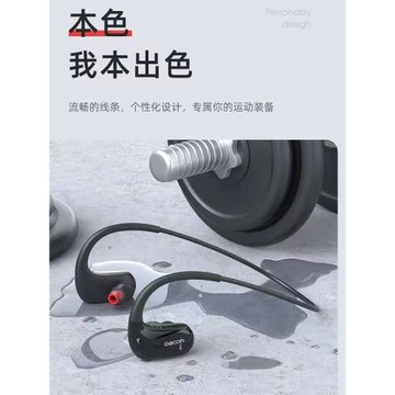 大康DACOM G93運動藍牙耳機立體聲騎行跑步防水雙邊05無線重低音