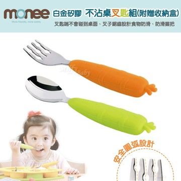 韓國【monee】100%白金矽膠寶寶智慧不沾桌叉匙組12M+(附贈收納盒) 兒童餐具 學習餐具-miffybaby