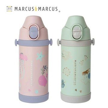 Marcus&Marcus 兒童兩用不鏽鋼保溫水瓶套組｜吸管+飲嘴｜兩色可選【悅兒園婦幼生活館】