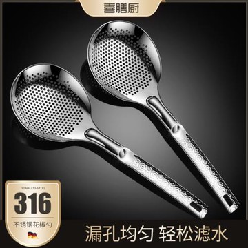 花椒漏勺316不銹鋼漏勺商用網撈過濾油炸笊籬廚房撈面勺餃子瀝水