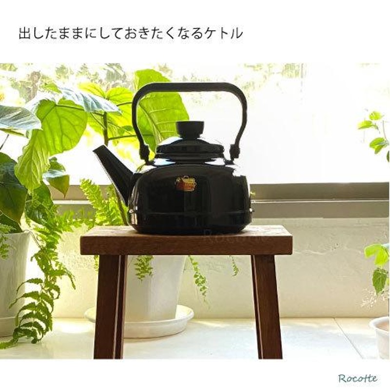 やかん おしゃれ 富士ホーロー ケトル 直火 Ih かわいい 大容量 2リットル以上 ソリッド 2 3l ブラック 限定色 おすすめ ギフト 通販 Lineポイント最大0 5 Get Lineショッピング