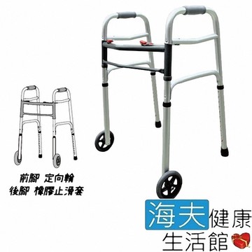 機械式助行器 未滅菌  海夫 RH-HEF 鋁合金 固定式 ㄇ字型助行器 定向輪+橡膠止滑套 ZHCN1921-2