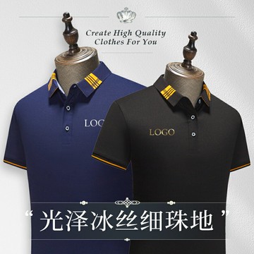 POLO衫定制工作服翻領T恤刺繡印logo貝殼鏈家房產中介工衣裝短袖